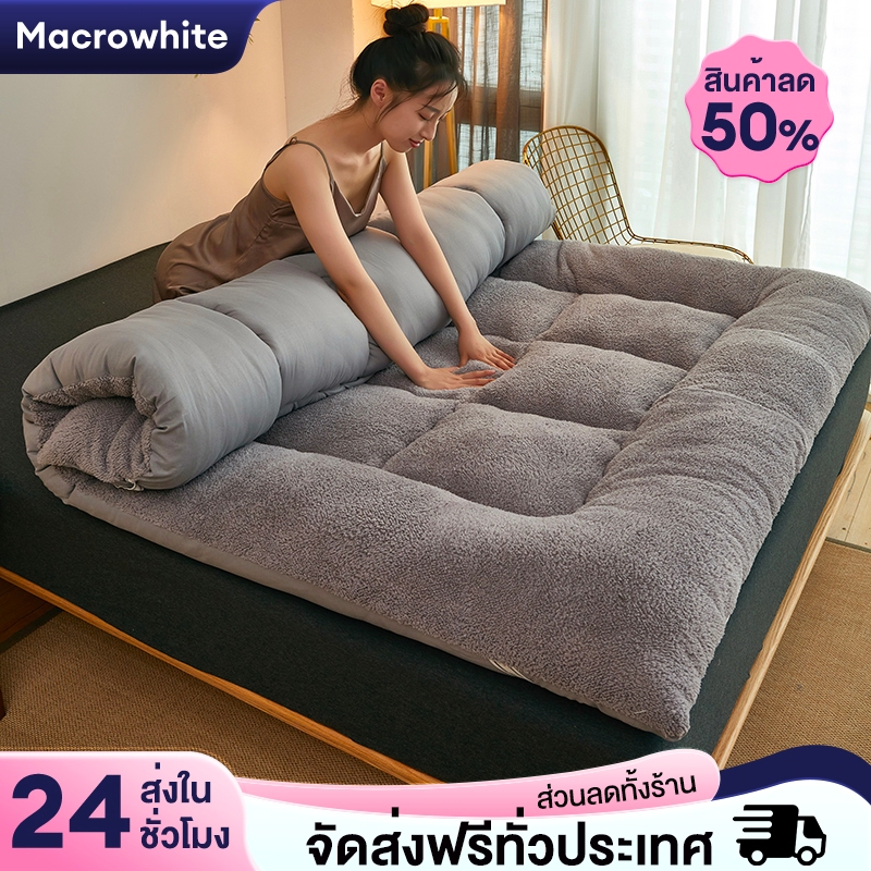 MW Topper ที่นอนเนื้อผ้าขนมิ้ง นุ่มสบาย เบาะรองที่นอนขนห่านเทียม ใยหนาพิเศษ นุ่มนอนสบาย