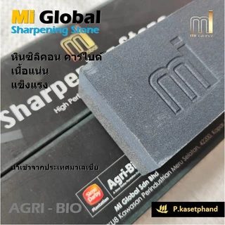 "Mi" หินลับมีด หินลับ2ด้าน ความละเอียด 80/120 กริท ลับเคียว ลับเสียม ลับมีด แต่งคม ลับคม เนื้อหินแน่น แข็ง ทน #Mi #SBL