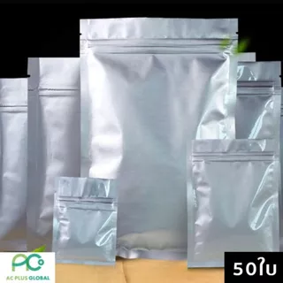 ถุงซิปล็อค ถุงฟอยด์ทึบ ตั้งไม่ได้ ขนาด [50ใบ]-acplusglobal