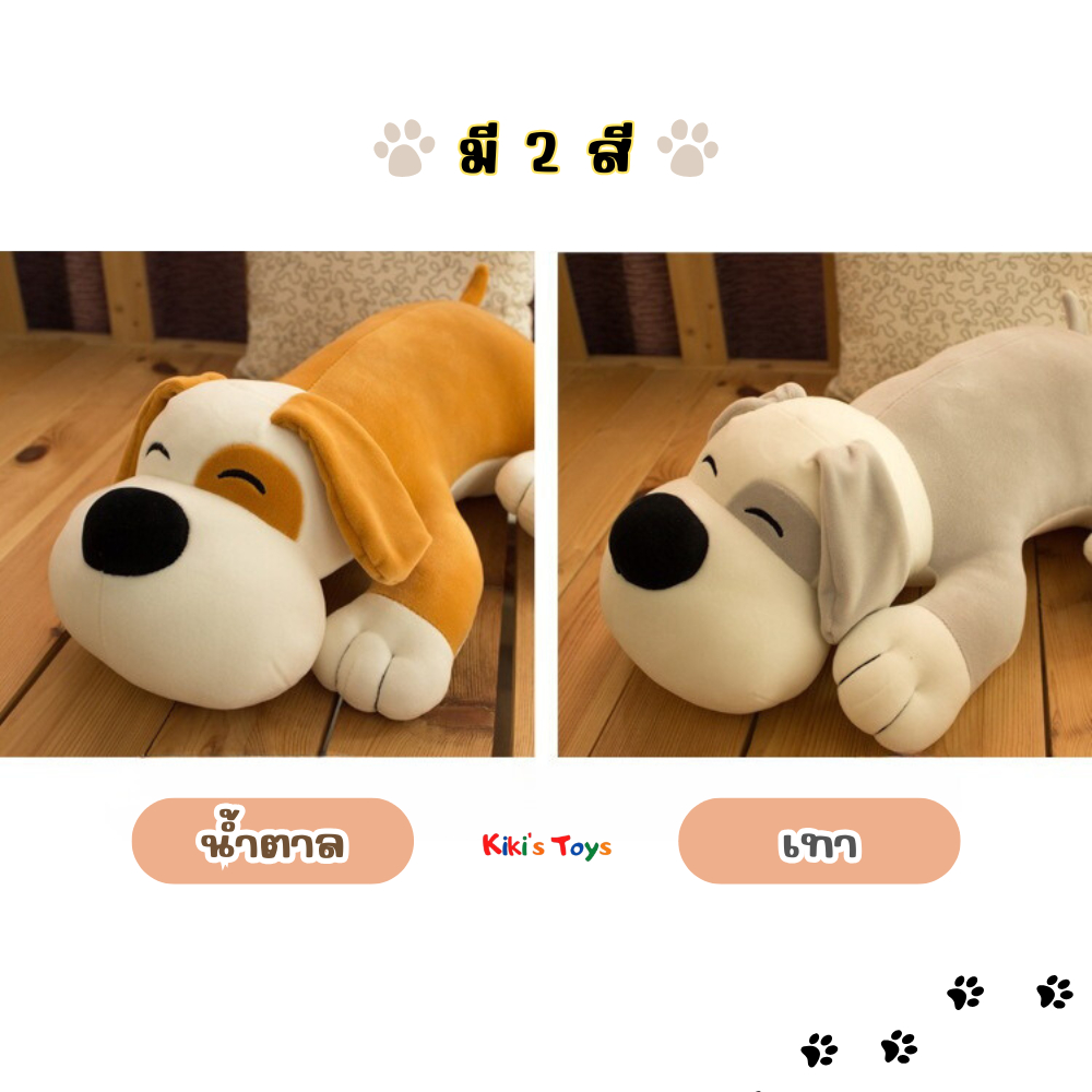 พร้อมส่ง ตุ๊กตาหมา ตุ๊กตาสุนัข ขนนุ่ม มีหลายขนาด รูปที่ 7