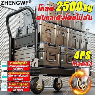 รถคันหนึ่งมีค่าเท่ากับ 10 คัน รถเข็นของ 4ล้อ ล้อยางหนา 6มม โครงเหล็กทั้งตัว ทนทานต่อการตกและเป็นสนิม รถเข็นพับได้ ล้อยาง