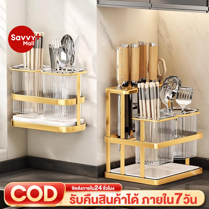 SV ชั้นวางช้อน ตะเกียบ ส้อม ระบายน้ํา สําหรับห้องครัว กล่องเก็บตะเกียบ ที่ใส่ช้อนส้อม แบบติดผนังที่เก็บช้อนส้อม