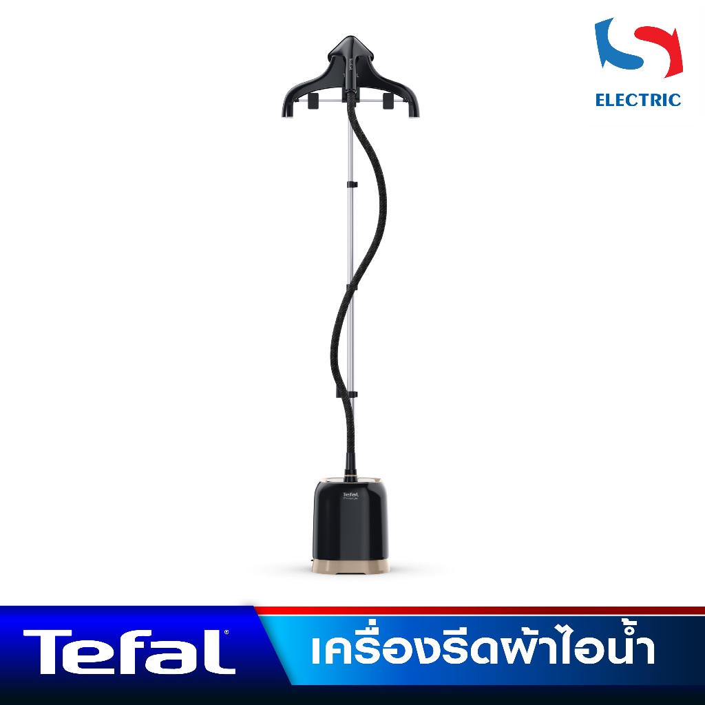 Tefal เครื่องรีดผ้าไอน้ำ แบบยืน รุ่น IT3470T0 / IT3470 ขนาด 2000 วัตต์