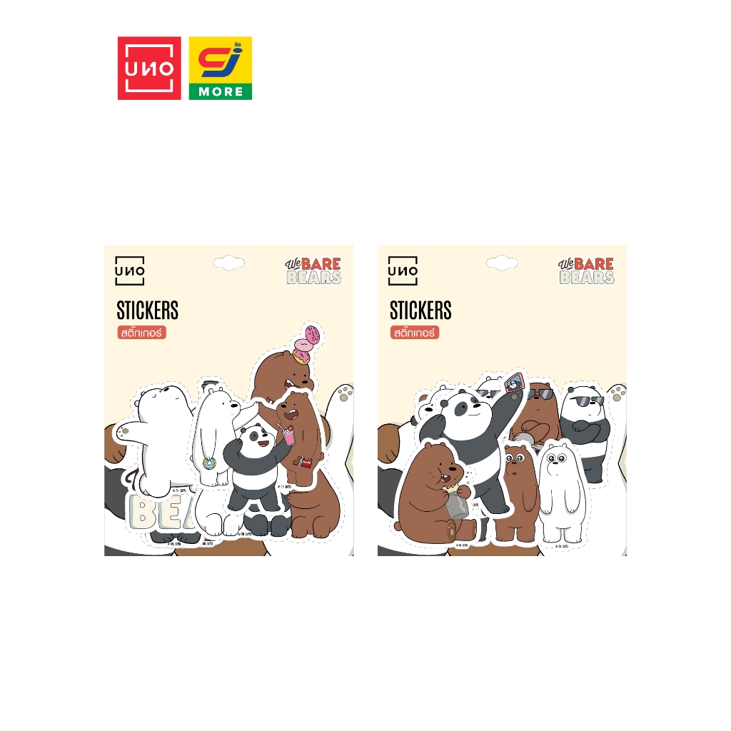 UNO สติ๊กเกอร์ We Bare Bears ลิขสิทธิ์แท้