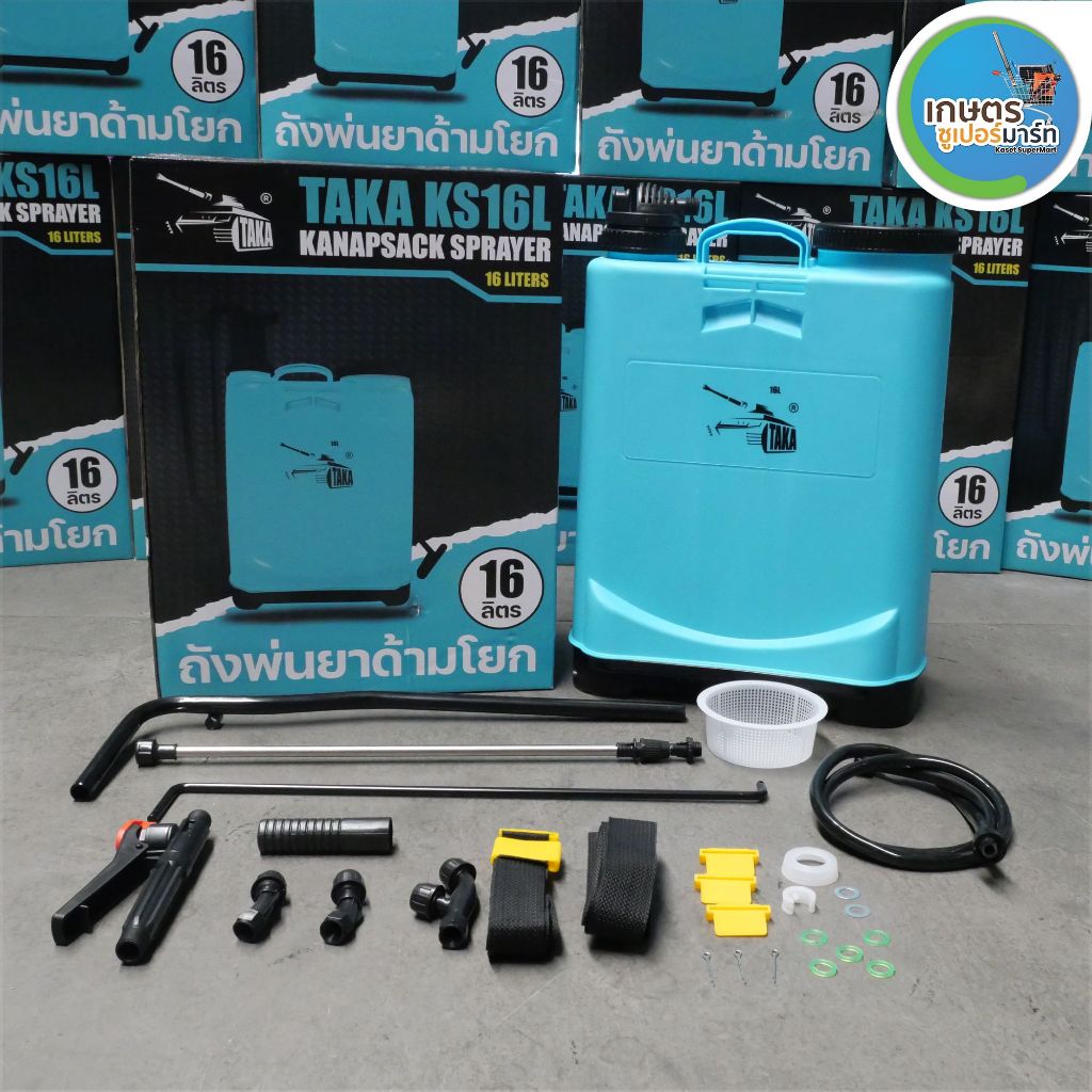 เครื่องพ่นยา ถังโยก TAKA 16L  สีฟ้า อุปกรณ์ครบพร้อมใช้งาน แข็งแรงทนทาน ส่งตรงจากบริษัท รับประกันสินค้า 6 เดือน