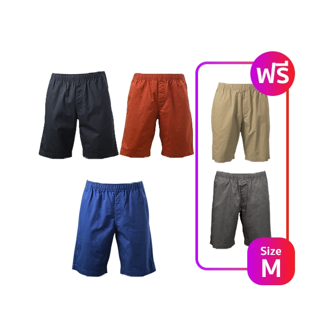 Arrow Lite Short Pants_เซตกางเกงขาสั้นผ้าคอตตอน 3ตัว ฟรี 2ตัว Size XL (ver.3)