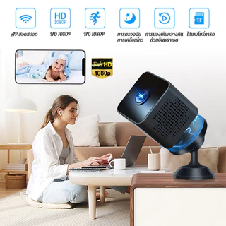 【อัพเกรดใหม่💥】X1 กล้องวงจรขนาดเล็ก HD 1080P ไวไฟในตัว การมองเห็นตอนกลางคืนที่ชัดเจน เล็กง่ายต่อการวาง สําหรับบ้าน