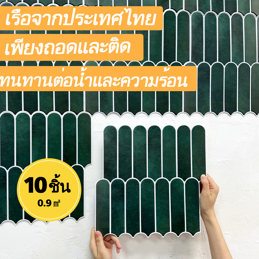 ถูกสุด ลดกระหน่ำ 30*30CM กันน้ำ สติ๊กเกอร์ผนังบ้าน Wallpaper Sticker วอลเปเปอร์ติดผนัง ลายอิฐ[10PCS]