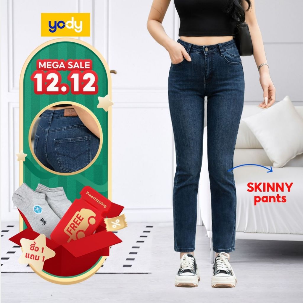 YODY กางเกงยีนส์ผู้หญิง ทรงขาบาน เอวสูง ผ้า Air Coolmax ยืด ใส่สบาย QJN5078