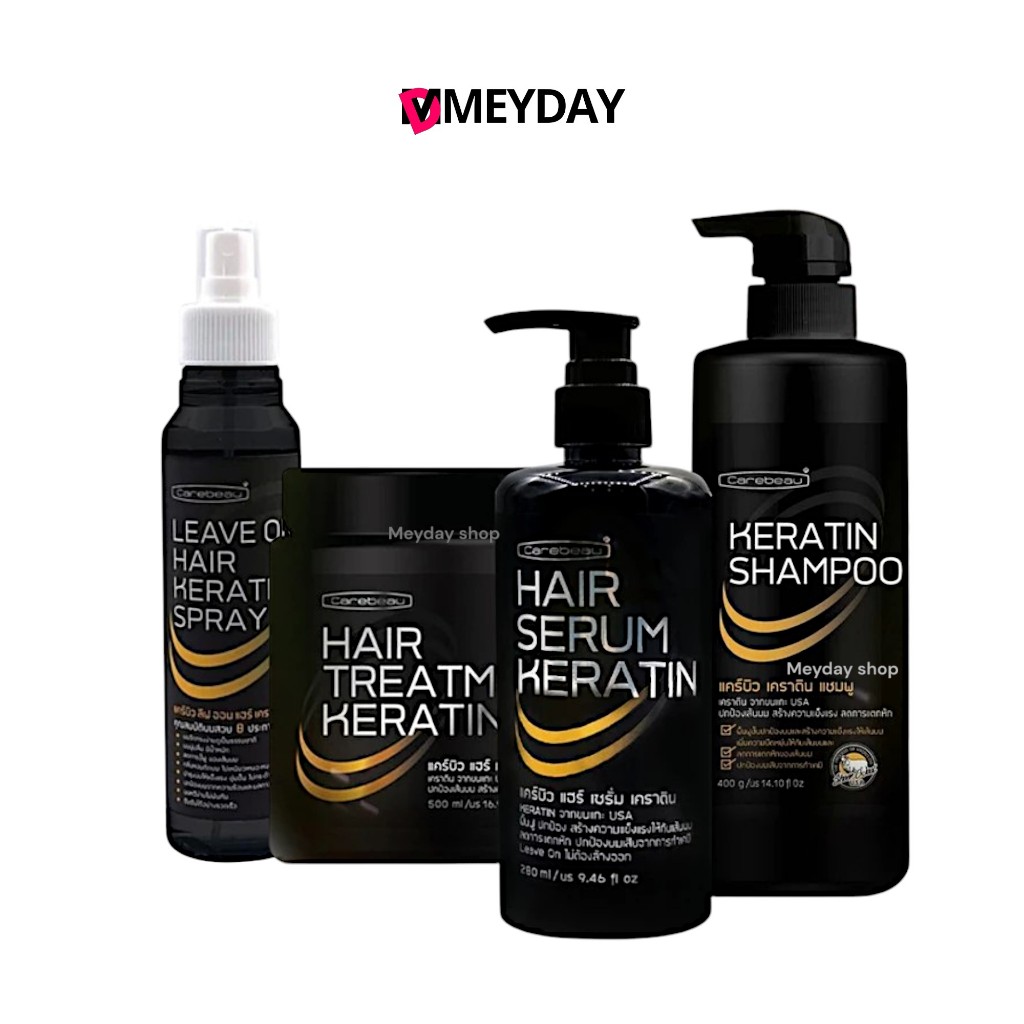 Carebeau  แคร์บิว Hair Serum / Treatment Keratin  แฮร์ เซรั่ม ทรีทเมนท์ เคราติน 220ml/280ml/400ml/500ml/1000ml