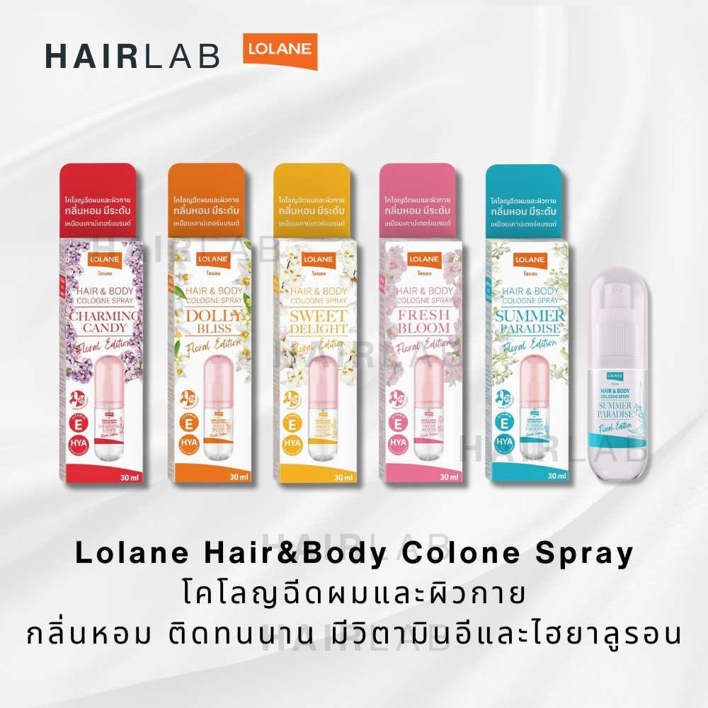 พร้อมส่ง Lolane Hair & Body Cologne Spray 30ml โลแลน แฮร์ แอนด์ บอดี้ โคโลญ สเปรย์ สำหรับผม ผิวกาย น้ำหอม ผมหอม