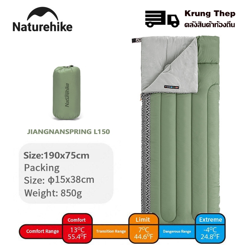 Naturehike Comfortable Cotton Sleeping Bag Ultralight Outdoor Camping Spliced Adult Sleeping Bag Washable Sleeping Quilt