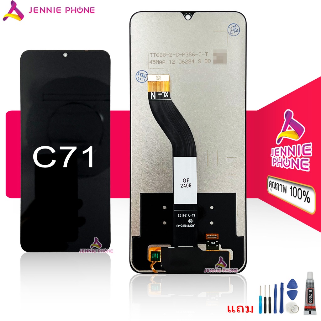 หน้าจอ PC C71 สำหรับ poco C71 จอชุด อะไหล่มือถือ หน้าจอ LCD Screen Display แถมกาวกับไขควง