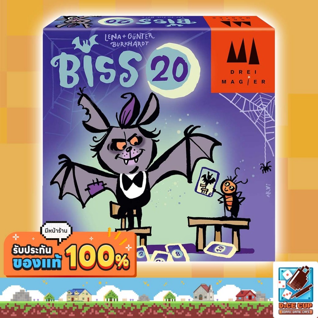 [ของแท้] Biss 20 Board Game / บอร์ดเกม