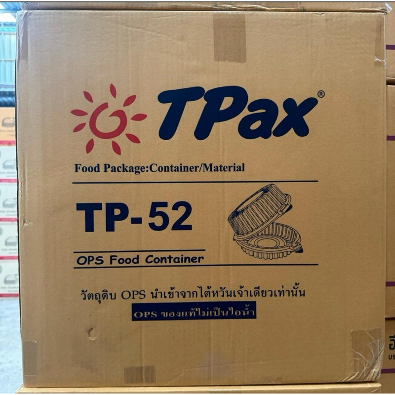(ราคายกลัง 600 ชิ้น )กล่องใส่อาหาร พลาสติก OPS TP-52 ฝาล็อคในตัว กล่องกลม