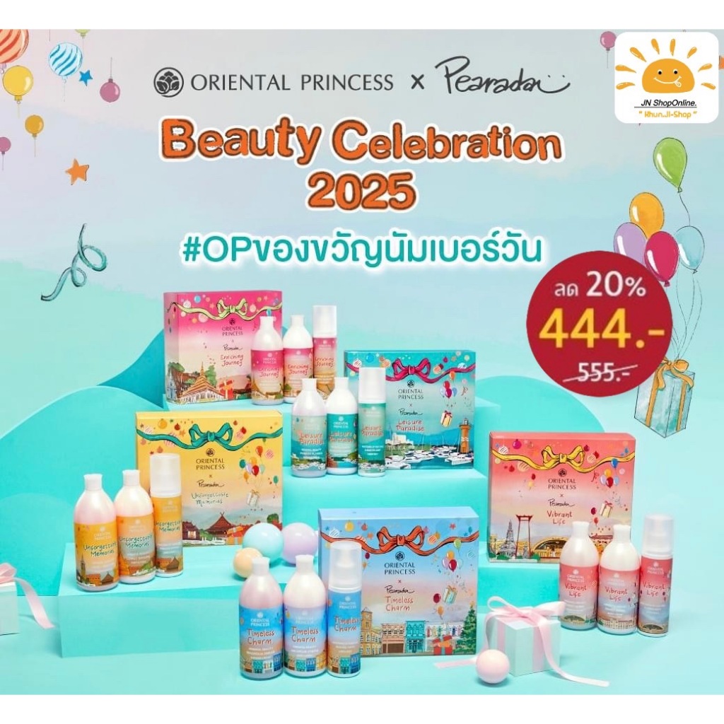 Live2ทุ่ม ลด40% เซ็ตของขวัญปีใหม่ 2025 !! แถมโบว์+การ์ด+ถุงผ้า Oriental Princess Unforgettable Memories Set