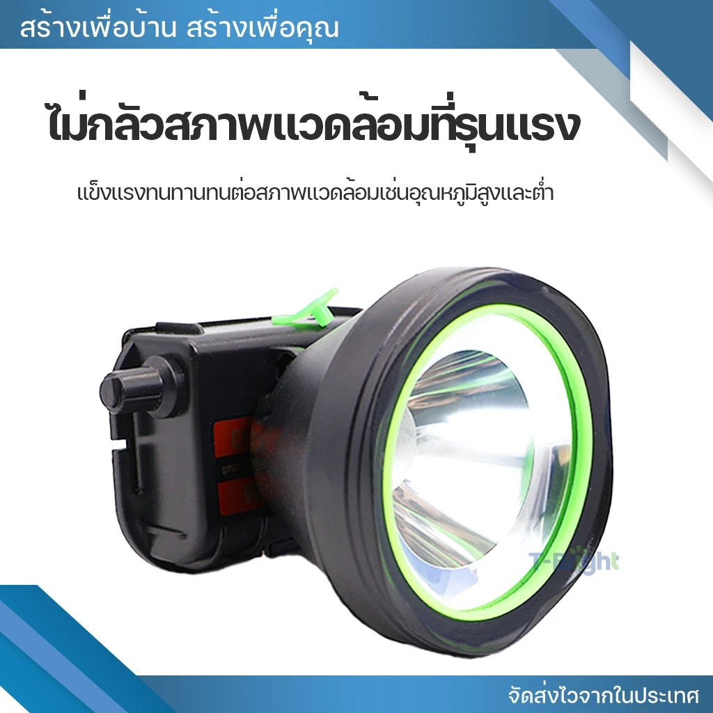 ไฟฉายคาดหัว LED 200W ชาร์จไฟได้ กันน้ำ thumbnail 6