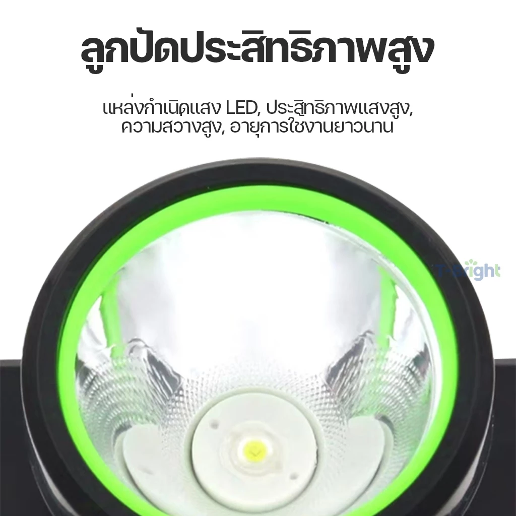 ไฟฉายคาดหัว LED 200W ชาร์จไฟได้ กันน้ำ thumbnail 8