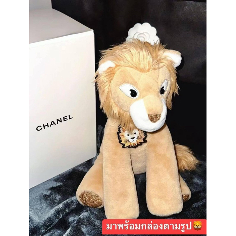 พร้อมส่งในไทยค่า Chanel Coco Crush Ryan Doll ของสมนาคุณจากงานเปิดตัวคอลเลคชั่นใหม่ของไฟน์จิวเวลรี่จา