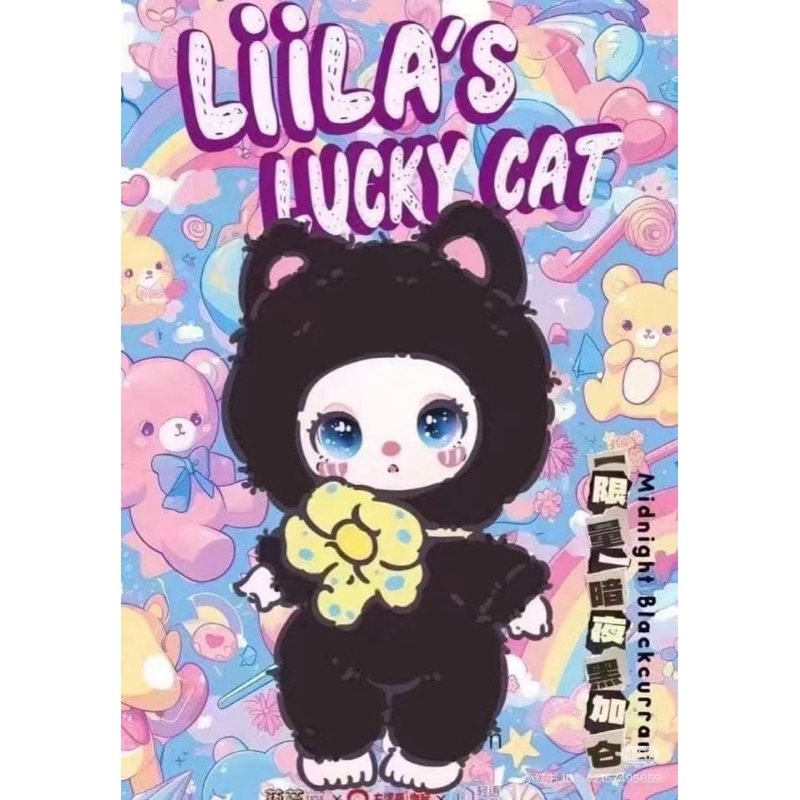 พร้อมส่งจากไทย Liila Lucky Cat Limited ของแท้ 100%