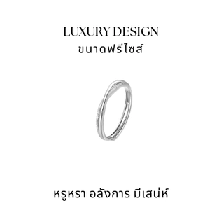 MEET💕แหวนเงินแท้ bosom friend แหวนเพชร แหวนสายมู ของขวัญแทนใจ เงินแท้ 925 สไตล์มินิมอล แหวนมงคล