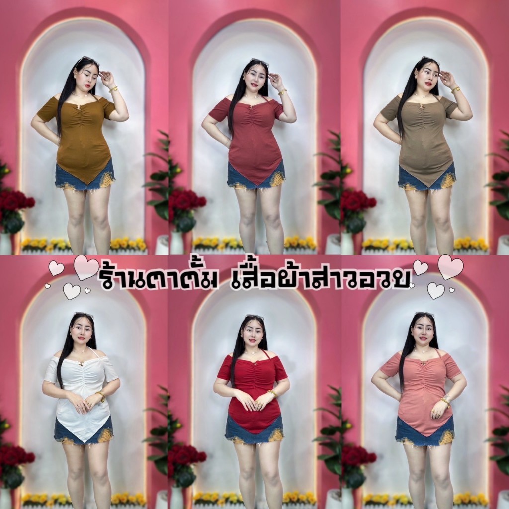 ￼เสื้อสาวอวบร้านตาตั้มแฟชั่น อก 38 - 46 ยาว 28 ผ้าร่อง ( (รุ่นคิมเบอรี่ชายแหล่มแขนสั้น ) )