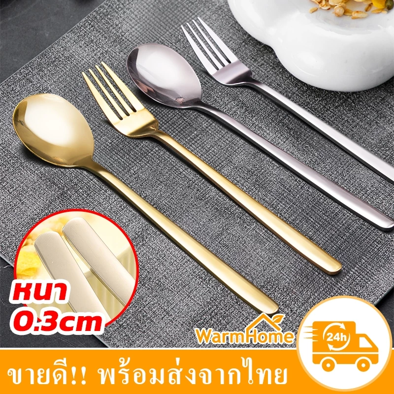 ช้อน&ส้อม ช้อนเกาหลี สแตนเลสหนา สีเงิน ชุดช้อนส้อม คุณภาพดีหนา 1คู่ ยาว 21.6