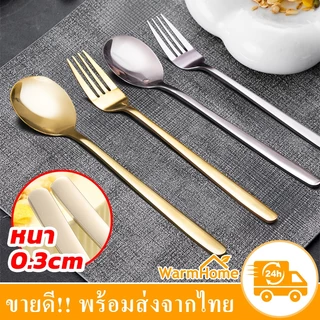 ช้อน&ส้อม ช้อนเกาหลี สแตนเลสหนา สีเงิน ชุดช้อนส้อม คุณภาพดีหนา 1คู่ ยาว 21.6
