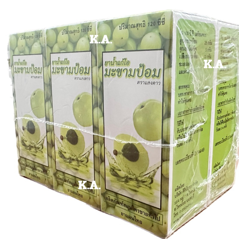(ยกแพ็ค6ขวด)Siribuncha ยาน้ำแก้ไอมะขามป้อม ตราแสงดาว ศิริบัญชา ขนาด120มล. 6ขวด (8388)