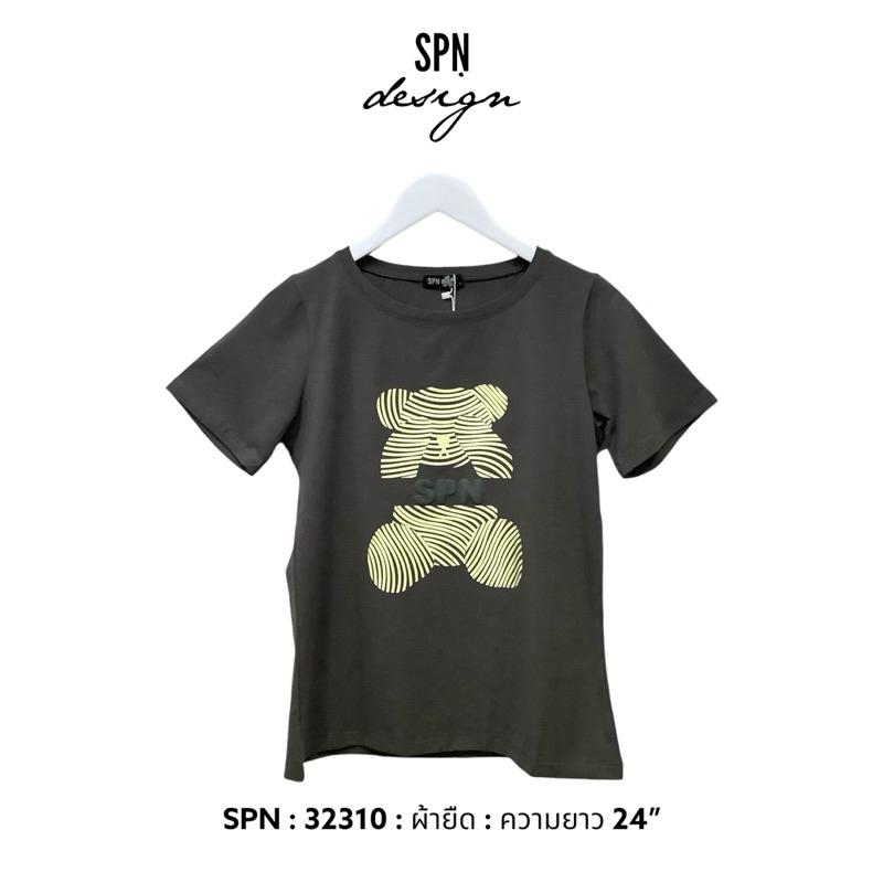 SPN 32310 เสื้อผ้ายืดคอกลม ลายหมี ความยาว 24”
