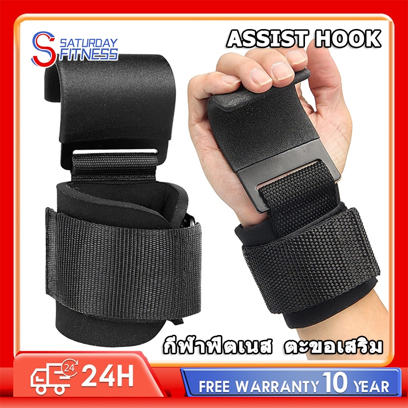 ตะขอมือยกบาร์ข้อมือ สายรัดถุงมือยกน้ำหนัก บาร์แนวนอน ขนานบาร์ ถุงมือ ตะขอดึงข้อมือ บูสเตอร์ อุปกรณ์ออกกําลังกาย