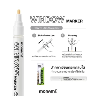 ปากกาเขียนกระจกลบได้ สีขาว MONAMI WINDOW MARKER