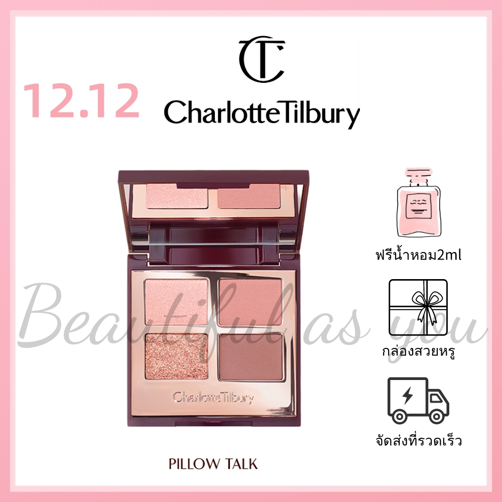 ของแท้100% CT Charlotte Tilbury Eyeshadow 5.2g/2.8g #Pillow Talk #Bella Sofia #Exaggereyes