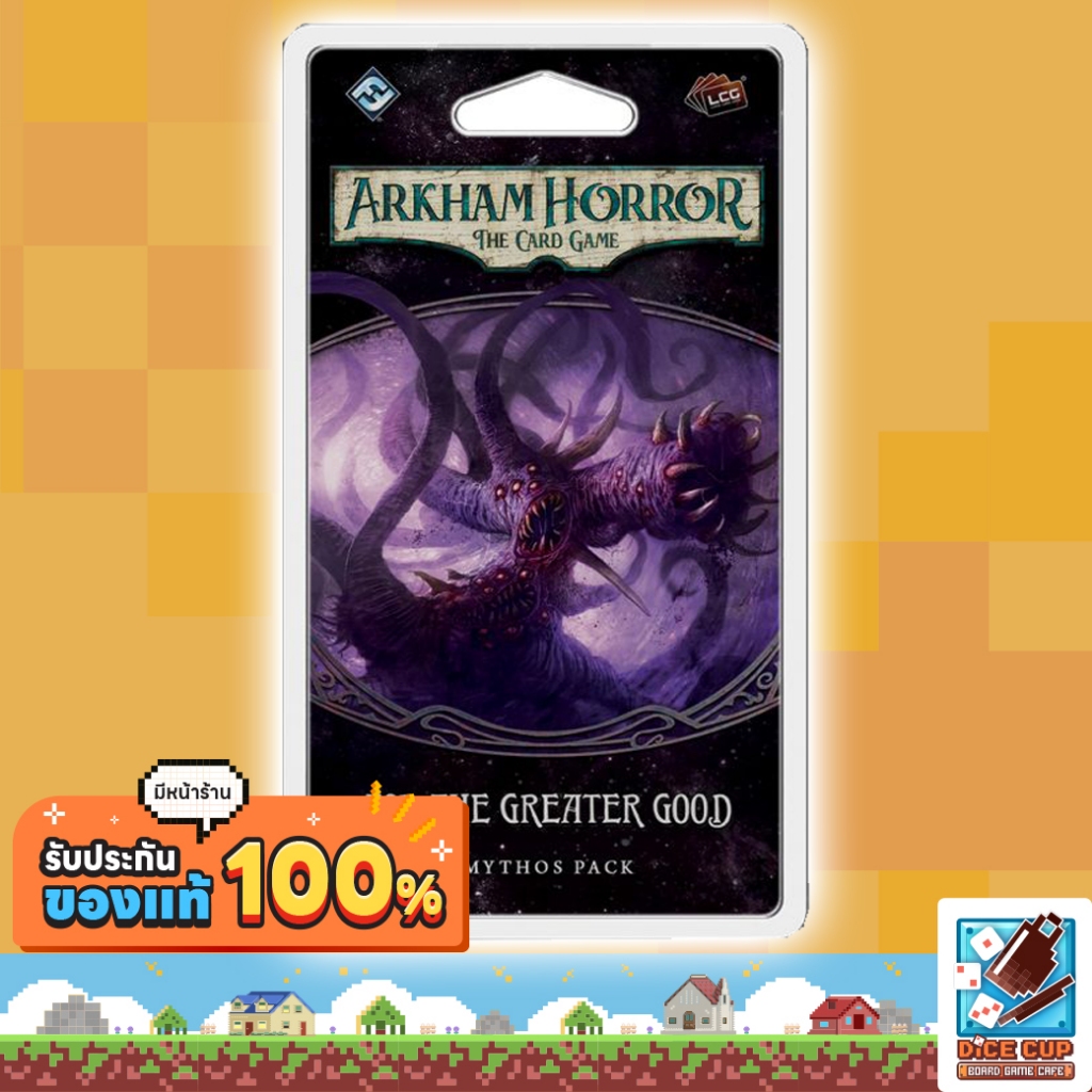 [ของแท้] Arkham Horror LCG: For the Great Good Board Game