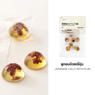 MUJI มูจิ 🍬 ลูกอมบ๊วยใส Japanese Lolly Plum หวานอมเปรี้ยว อร่อยสดชื่น 🩷 (1 ซองมี 9 เม็ด) ลูกอม บ๊วย ใส