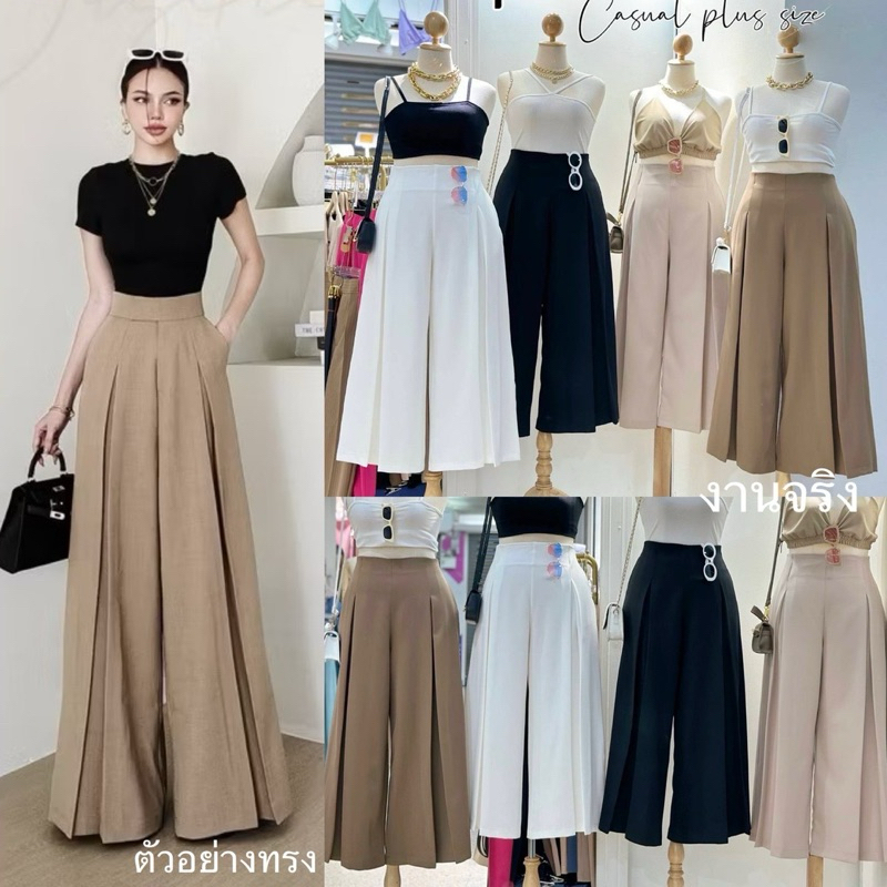 ✅เข้าเพิ่ม พร้อมส่งค่า/SC/กางเกงสาวอวบ ทรงจีบทวิส หรูหราอลังการ ดูแพง ใส่เที่ยว ทำงาน  #กางเกงไซส์ใหญ่ พลัสไซส์