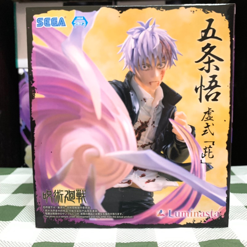 (ของแท้ มือ 1 พร้อมส่ง) โกโจมุราซากิกล่องใหญ่!! มหาเวทย์ผนึกมาร - Gojou Satoru Jujutsu Kaisen