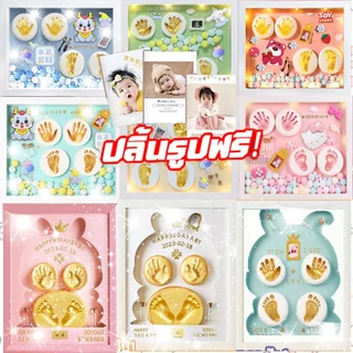 แถมไฟ！ชุดปั๊มมือเท้าเด็ก 12 นิ้ว ที่พิมพ์รอยมือและรอยเท้าเด็ก กรอบรูป DIY ของที่ระลึกพร้อมไฟ