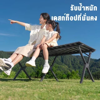 ชุดโต๊ะแคมป์ปิ้ง โต๊ะแคมป์ปิ้ง โต๊ะ โต๊ะสนาม อุปกรณ์แคมป์ปิ้ง สามารถรับน้ำหนักได้ 150 กิโลกรัม