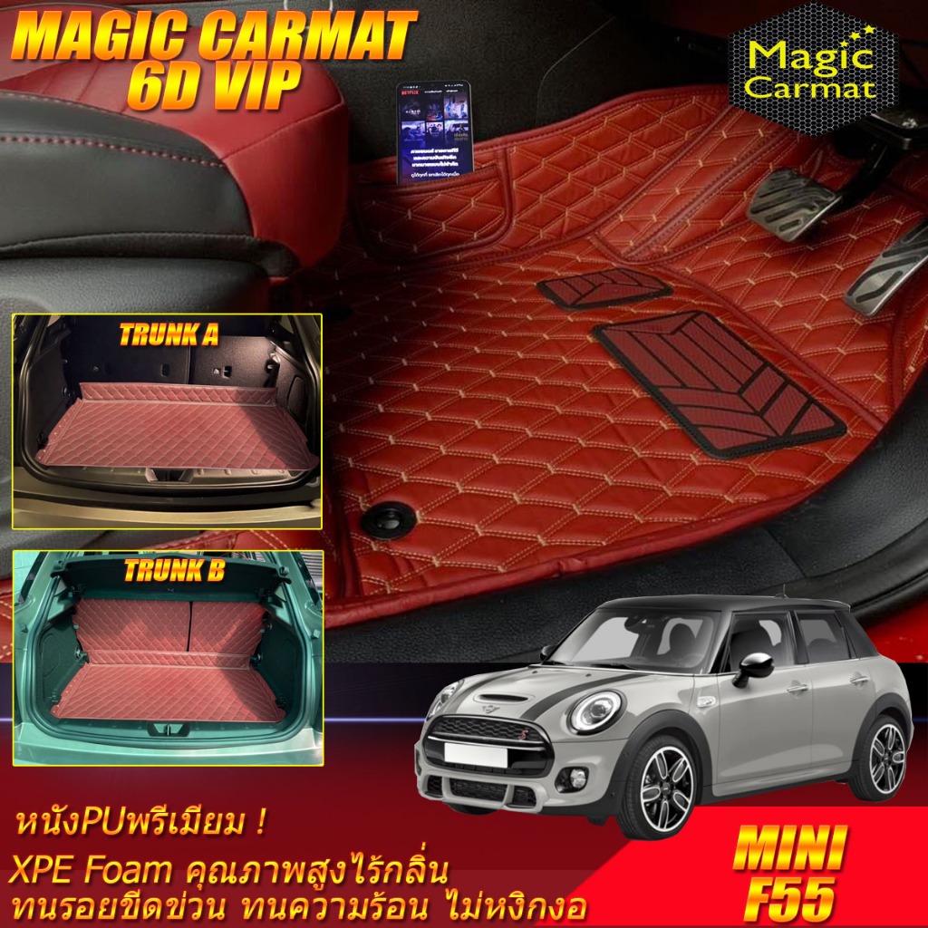 Mini Cooper F55 Hatchback 2014-รุ่นปัจจุบัน พรมรถยนต์ Mini Cooper F55 พรม6D VIP Magic Carmat