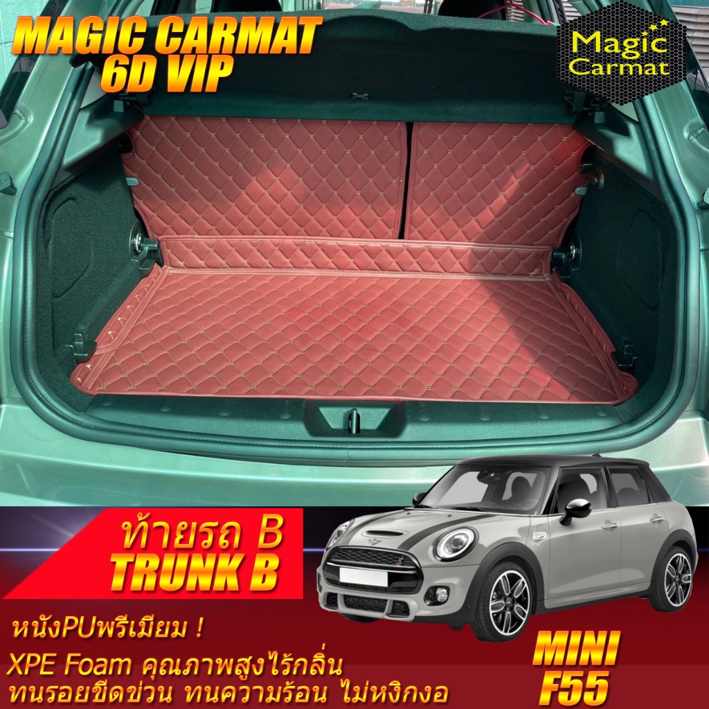 Mini Cooper F55 Hatchback 2014-รุ่นปัจจุบัน Trunk (เฉพาะท้ายรถ) ถาดท้ายรถ Mini Cooper F55 พรม6D VIP 