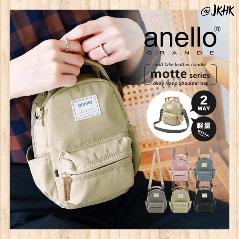 #GHM0559 : Anello Grande Motte Nano Shoulder Bag