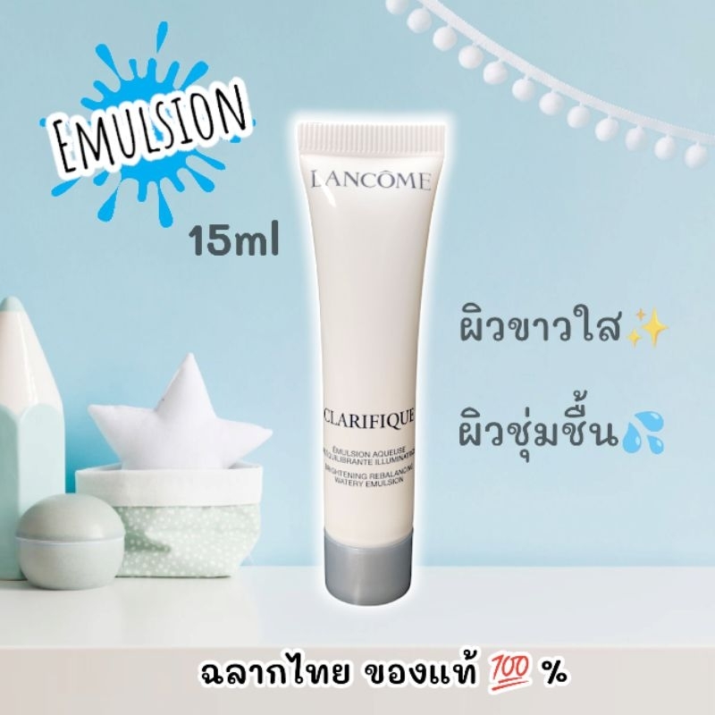 ฉลากไทย ของแท้ % ผลิต 11/23 Lancome Clarifique Brightening Rebalancing Watery Emulsion 15 มล.