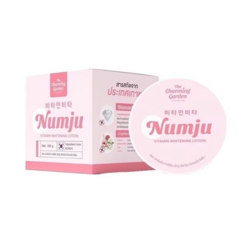 Flash Sale ครีม นัมจู Numju Vitamin Whitening Lotion วิตามินไวท์เทนนิ่ง โลชั่นวิตามินเกาหลี ครีมทาผิ