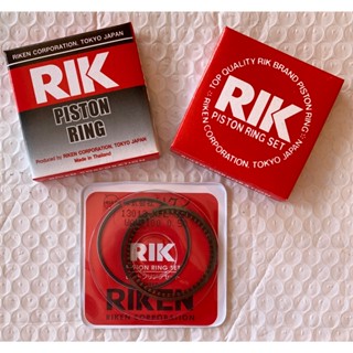 แหวนลูกสูบ Wave100, W110, W110i,dream100  สำหรับรถมอเตอร์ไซค…