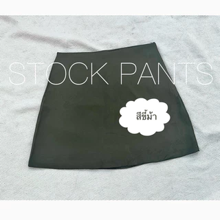 SP12 •ไซส์2XL-3XL สาวอวบ•🔥กระโปรงกางเกงรอบตัว หน้า+หลัง+มีกางเกงข้างใน 🔥เองสูงใส่สวยไม่สั้นเกินไป🔥
