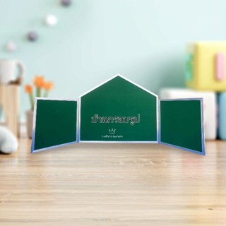 บอร์ดโครงงาน 3 พับ ขอบอลูมิเนียม 60*120*60 เป็นผ้ากำมะหยี่