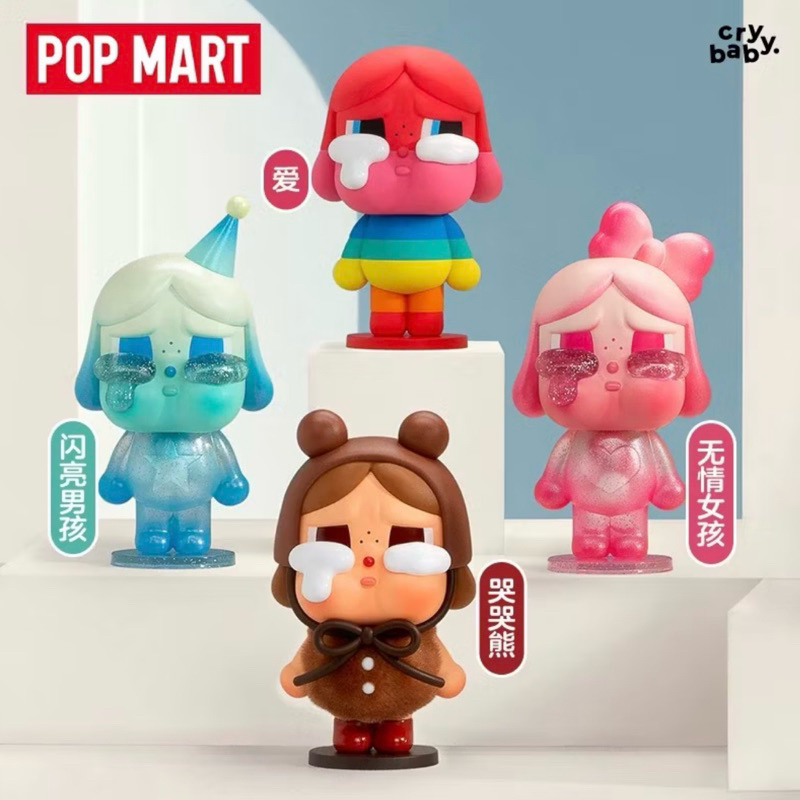 POPMART Crybaby Crying Again Tear Factory Series พร้อมส่ง