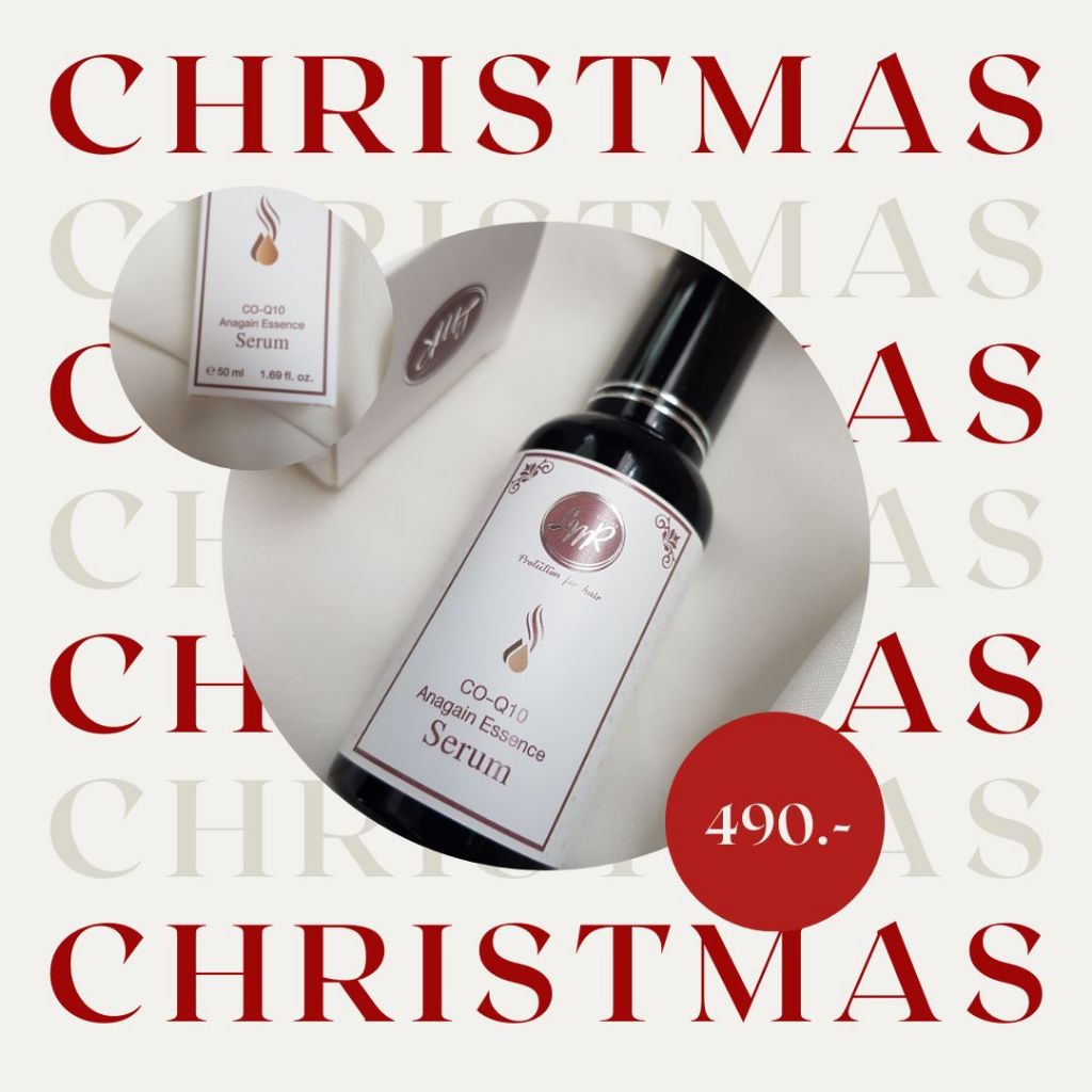 Lamira CO-Q10 Anagain Essence Serum สูตรใหม่!