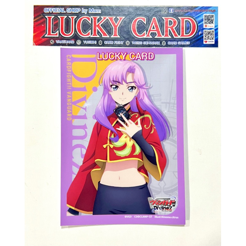 Bushiroad Sleeve Vanguard Vol.700 Nao Inabe แยกขายต่อใบ